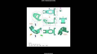 經典UG建模基礎練習圖紙