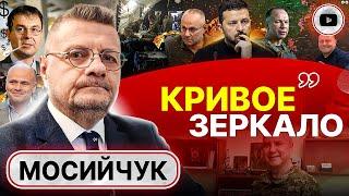  Сырскому нашли ЗАМЕНУ! - Мосийчук. Вилы Залужного. Органы солдат. Переселенцы уезжают в оккупацию