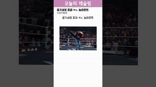 줄기세포 효과 ㅈㄴ 놀라운듯