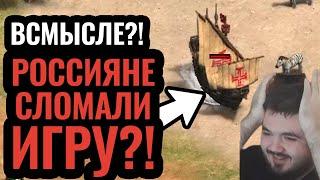 МОРСКОЙ ФЛОТ В ПУСТЫНЕ: безумная стратегия россиян. Стратегия Age of Empires 2