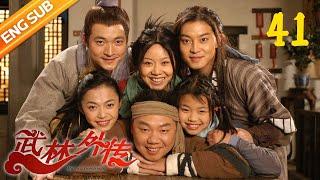 My Own Swordsman EP41
