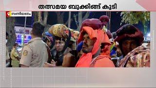 സന്നിധാനത്ത് തിരക്കേറുന്നു; ഇന്ന് വൈകിട്ട് 6 മണി വരെ എത്തിയത് 68,000 ഭക്തര്‍