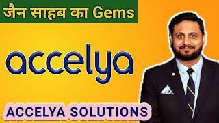 JAIN SAHAB KA GEMS STOCK | ACCELYA SOLUTIONS INDIA LTD | EXPERT OPINION ON ACCELYA SOLUTIONS