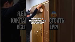 Идеальное решение для обновления мебели в кратчайшие сроки #wildberries #находки #обзор