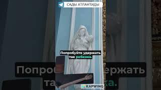 ДОХРИСТИАНСКИЙ ХРАМ В ПОДМОСКОВЬЕ Невероятный загадочный храм Знамения Зачем Голицын его построил?