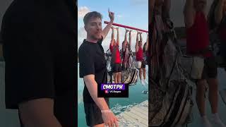 Мистер Бист Проверил на Жадность!!  #mrbeast #а4 #feastables #tiktok