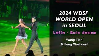 Wang Tian & Feng Xiezhuoyi Solo Chacha 2024 WDSF World open in Seoul