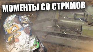 КАК ВЫГЛЯДЕЛИ МОИ 100 БОЕВ НА CSABA  #warthunder #вартандер  #танки