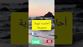 أي النساء أفضل عند النكاح؟؟؟||حديث نبوي صحيح||