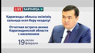 Прямая трансляция пользователя SARYARQA TV / Сарыарқа телеарнасы