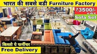 CHEAPEST FURNITURE MARKET DELHI,Double Bed 6000, 5 seater sofa 6500, Almirah 2200, Furniture Market