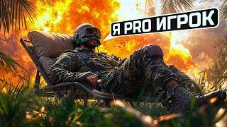 ТОЛЬКО ПРО ИГРОК ТАК МОЖЕТ В PUBG