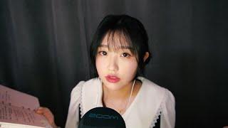 [한국어ASMR] 근황토크 Talking ASMR, 자기계발, 2022목표