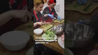 Кулинарный мастер-класс в Корейском Культурном центре | Тведжи Кальби