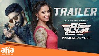 Raid Telugu Official Trailer | Vikram Prabhu | Sri Divya | Ananthika | Karthi | Sam CS | aha videoIN