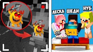 ЛОСЯШ ЕХЕ ОХОТИТСЯ ЗА НАМИ В МАЙНКРАФТ! ШЕДИ ЛЕСКА И НУБИК МУЛЬТИК MINECRAFT