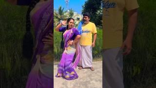 சின்ன மருமகள் சீரியல் டான்ஸ் #shortvideo #tamil #music #song #lotusfamily #comedy