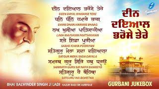 New Shabad Gurbani Kirtan 2024 JUKEBOX New Shabad Kirtan - Nonstop Shabad Kirtan - Nonstop Gurbani