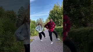 Супер пупер танец