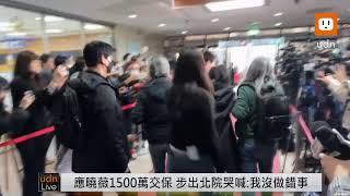 【LIVE】1227柯文哲赴台大新竹分院探視爸爸