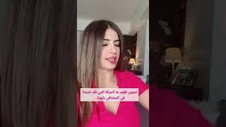 اقوى تمرين بطن حسب منظمة الصحة العالمية ‍️