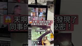 沒事時間解釋了，快上車！#生產力 #生產力工具 #AI工具 #AI助理 #西瓜筆記 #生產力神器 #效率提升 #會議神器 #會議筆記 #筆記神器 #學習工具 #職場生存 #AI筆記 #AI語音轉文字