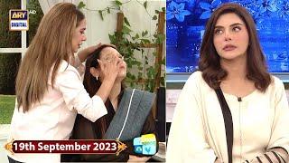 Good Morning Pakistan | Beenish Parvez | Huma Tahir | 19 September 2023 | ARY Digital