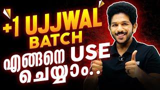 How to Use Plus One Ujjwal Crash Batch Effectively ! Exam Winner