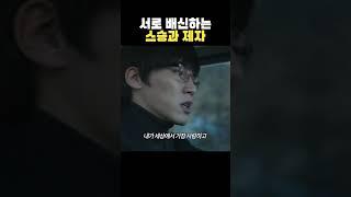 여학생을 제자에게 뺏기자 저지른 일 #은교 #영화리뷰 #김무열 #영화