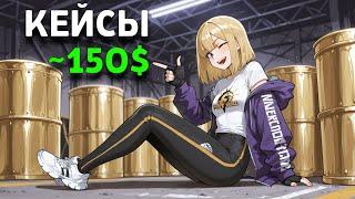 Открытие ЗОЛОТЫХ БОЧЕК. Почему эти КЕЙСЫ не ОТКРЫВАЮТ в RUST / РАСТ #rust #раст #руина