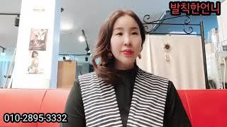 페로몬 향수에 대해 알려줄께~^^