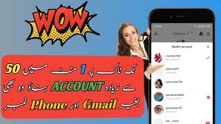 How to create Unlimited TikTok account without Gmail and number Create Unlimited TikTok fake account