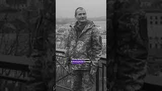 Волинь втратила захисника