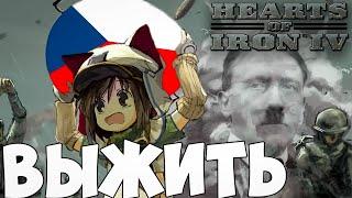 ЧЕХОСЛОВАКИЯ ПРОТИВ РЕЙХА В HOI4: Czechoslovakia Rework