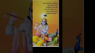 పవిత్రమైన మనస్సు తో పూజించటం ముఖ్యం|Saru Thoughts #shorts #devotional #telugushorts #margasiramasam