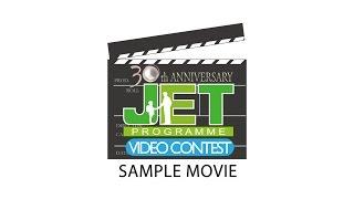 JET Programme Video Contest Sample Video : Tokyo Bookworm