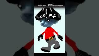 Деден шай #animation