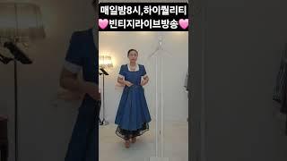 #벨티드 #데님원피스 🩷14.000원🩷 #여름코디 #여름원피스 #빈티지 #여성의류