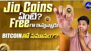 FREE Jio Coins How to Get & Jio Coins Explained in Telugu