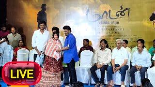 மாடன் l Bakiyaraj l Rk selvamani l Audio & Trailor launch l Roja tamil tv is live!