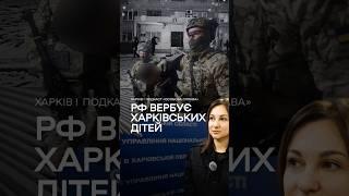 Підлітки зізналися у підривах відділків поліції у Харкові.