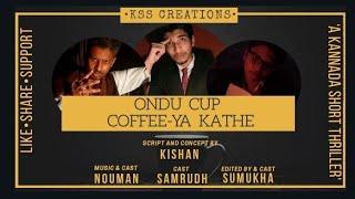 Ondu Cup Coffee ya Kathe | Kannada Thriller Short Movie | KSS CREATIONS