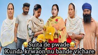 Suita de pwade Kunda krwaon nu bande vichare, ਸੂਟਾ ਦੇ ਪਵਾੜੇ , Funny Video 