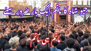 Matam hi Matam Geo shah 26 Muhram sotri wat multan 2023