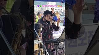  홍랑  규랑공주  시민노래자랑  자갈치시장  250601 ​