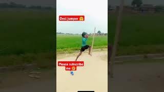 Desi jumpe #Chhota bam Bada dhamaka #longjump #kaise kare tarika biharpolice #trending