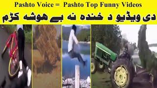 Tik Tok Funny Video | Pashto Funny Videos 2025 | Taso Pakhtana | Mr Asad Bhai