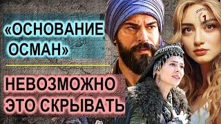 Прожил 126 лет и умер с топором в руках на поле боя. Имел троих детей. Дочь выдал замуж за Османа