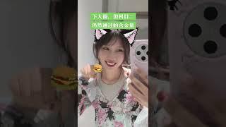 哇哈哈哈哈