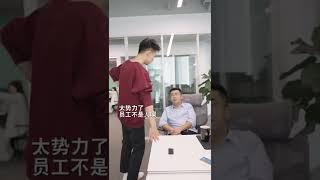 與人為善，將心比心！